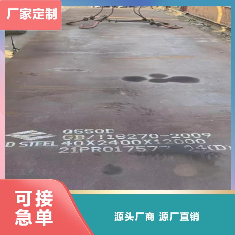 高強鋼板12cr1mov合金鋼板免費獲取報價
