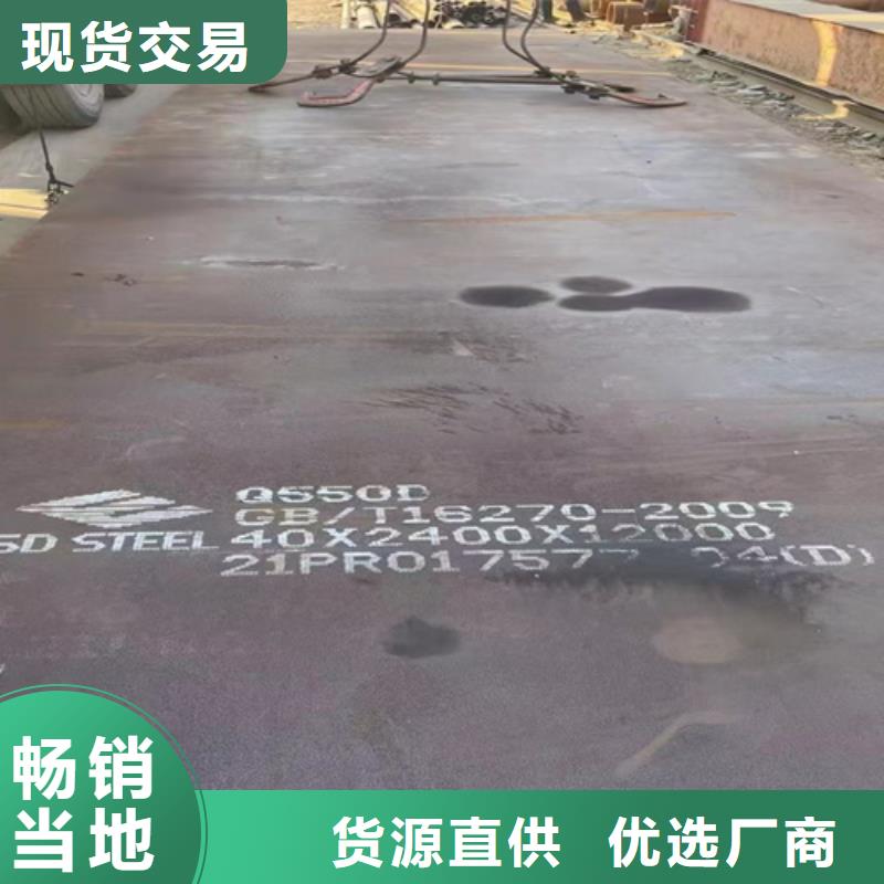 高強鋼板海量現貨直銷