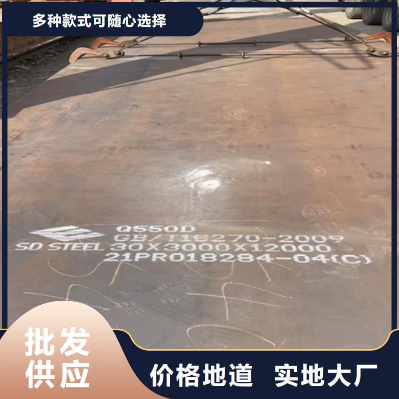 高強鋼板耐磨鋼板品質有保障