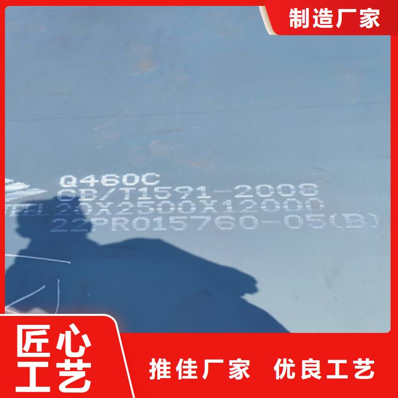 高強鋼板_高錳鋼板您想要的我們都有
