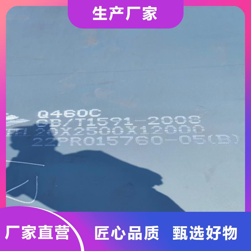 高強鋼板高錳鋼板公司專注品質