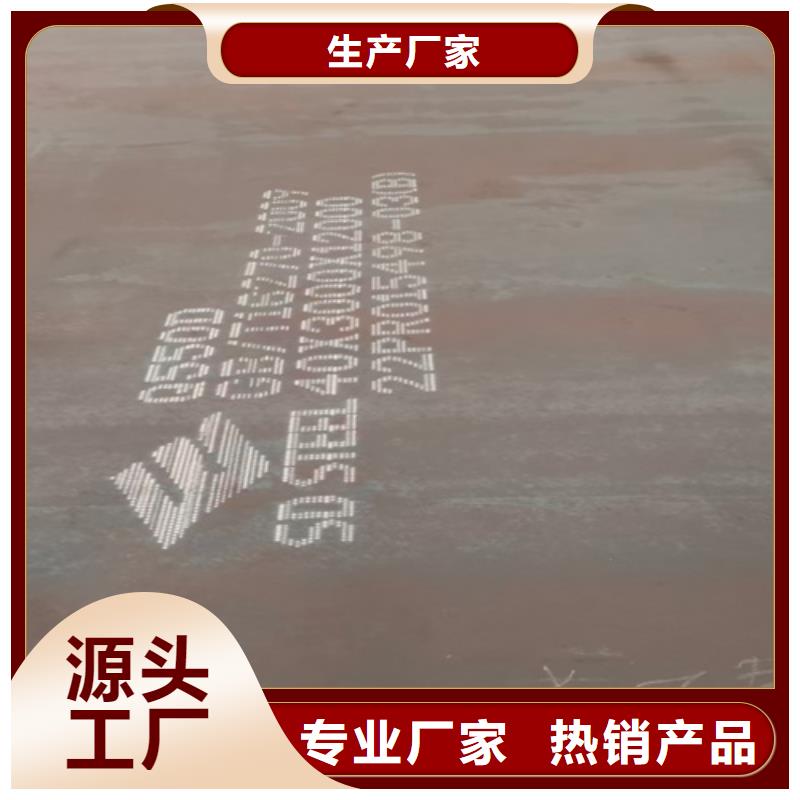 高強鋼板Q550D厚110毫米哪里賣