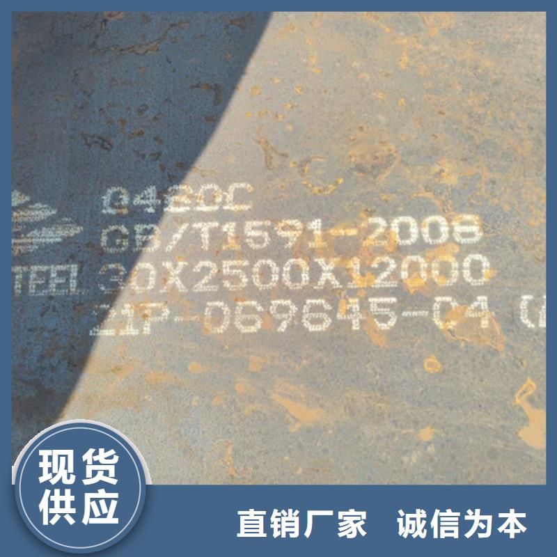 Q460C高強鋼板5個厚切割
