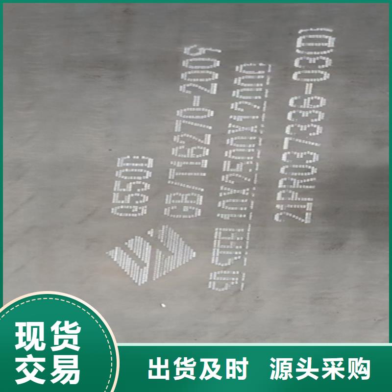 高強鋼板Q355NH耐候鋼板一件也發貨