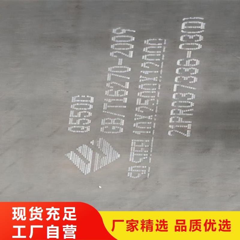 高強鋼板耐磨鋼板品質有保障