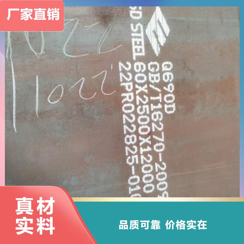 高强钢板Q690D厚120毫米哪里加工切割