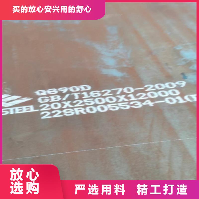 高強板Q460C鋼板哪里可以切割