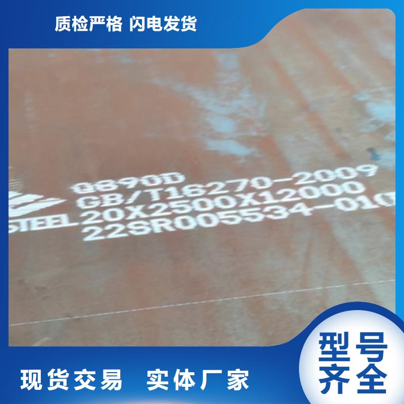高強鋼板Q355NH耐候鋼板一件也發貨