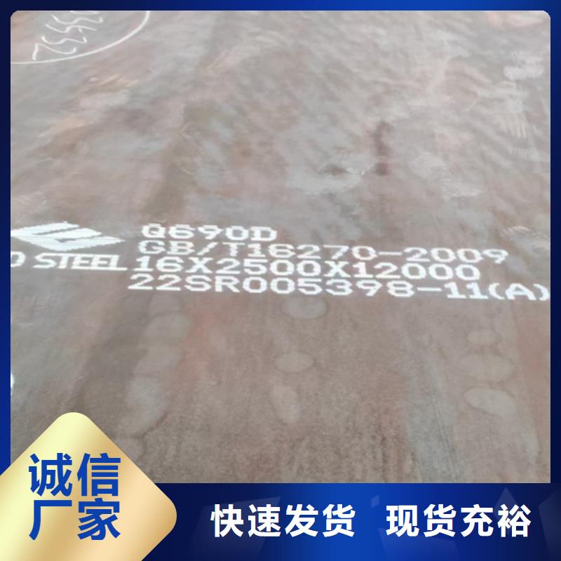 高強鋼板錳13鋼板價格地道