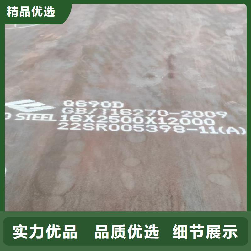Q460C高強鋼板4個厚價格多少
