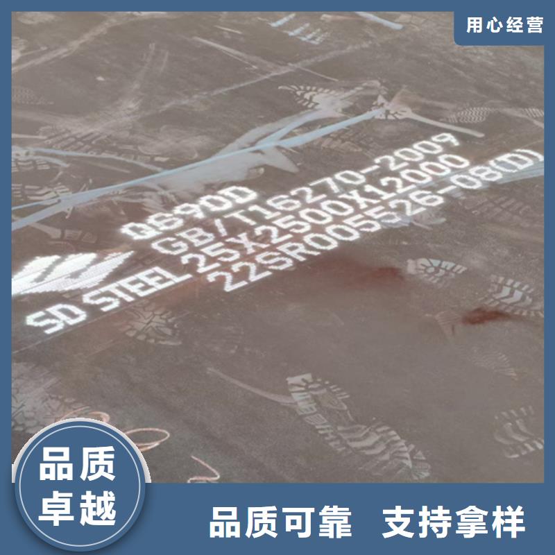 高強鋼板Q690D厚6毫米哪里有