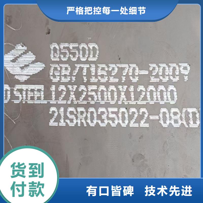 高强钢板Q690D厚50毫米哪里加工切割