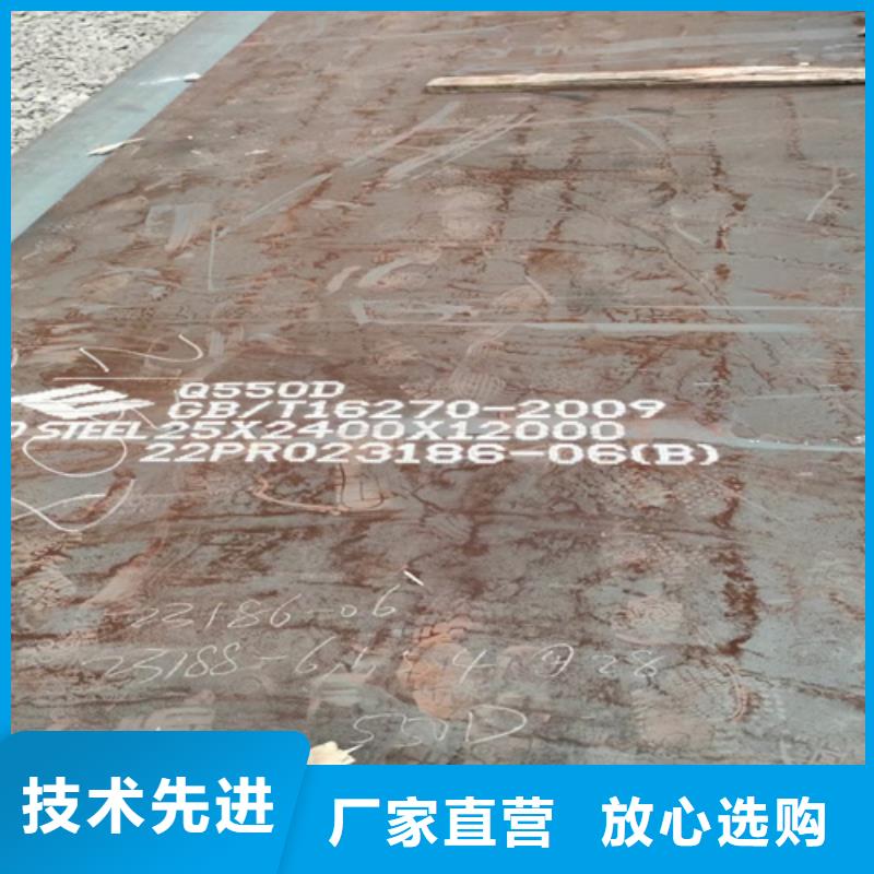 高強鋼板高錳鋼板公司專注品質