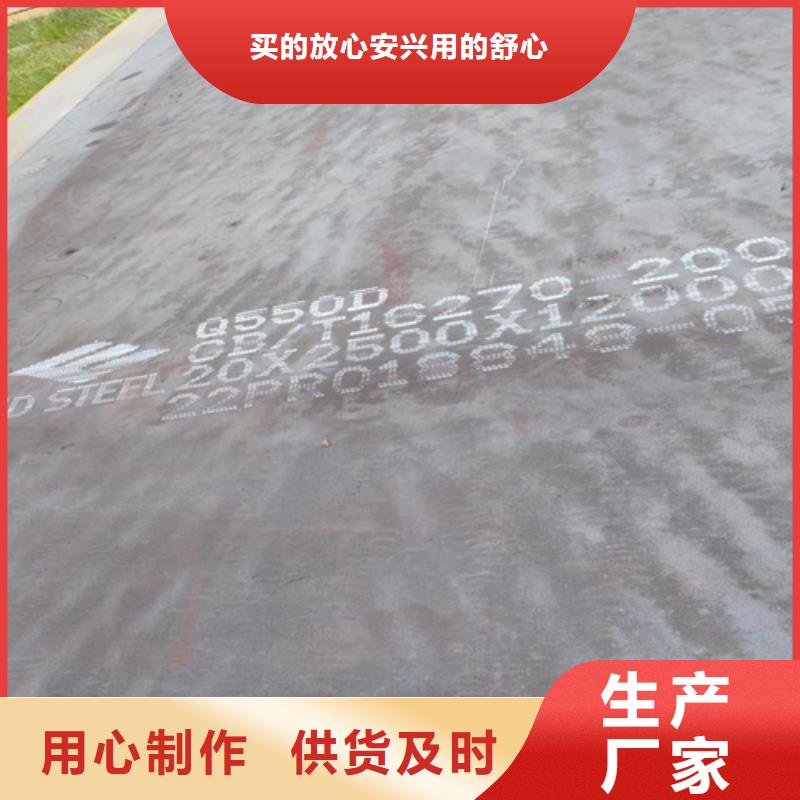 高強(qiáng)鋼板NM450耐磨板源頭廠家