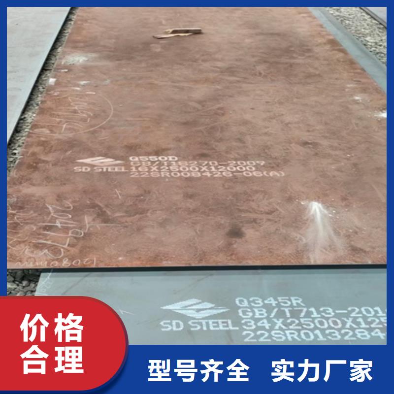 高強鋼板高錳鋼板公司專注品質