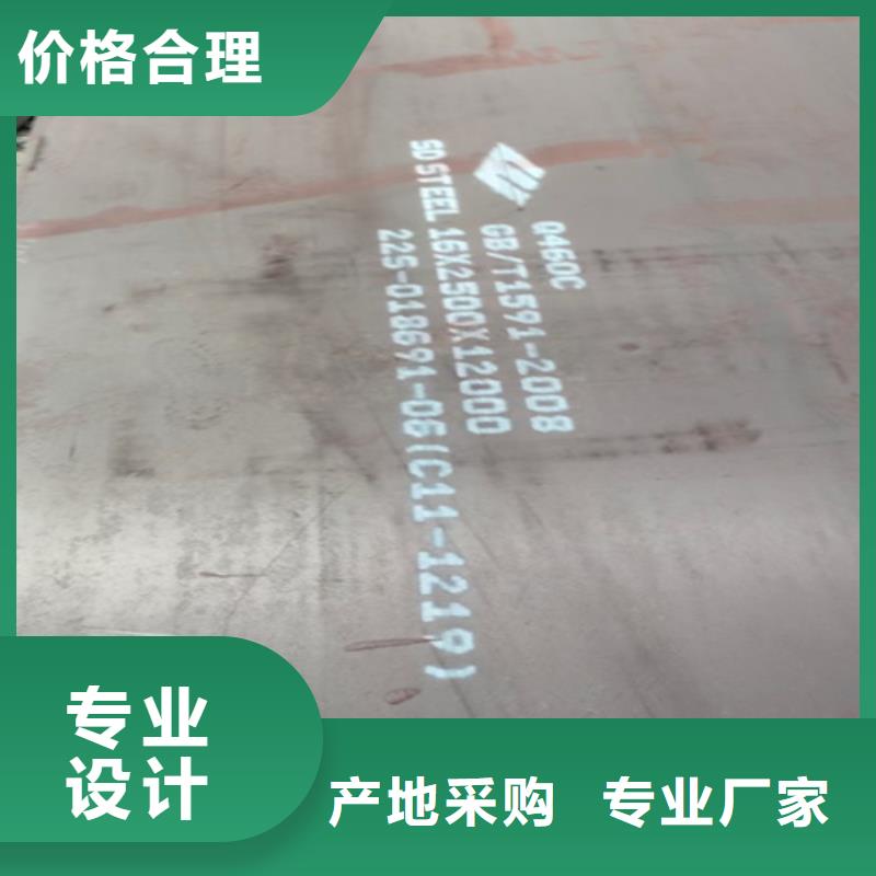 25個厚Q690D高強鋼板哪里賣