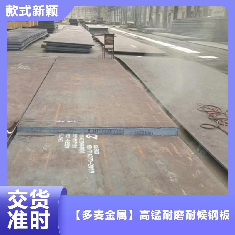 高強鋼板耐磨400鋼板真材實料