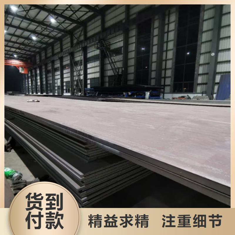 高強(qiáng)鋼板銹蝕鋼板廠家訂購