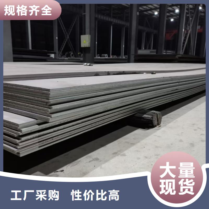 高強鋼板耐磨500鋼板庫存豐富