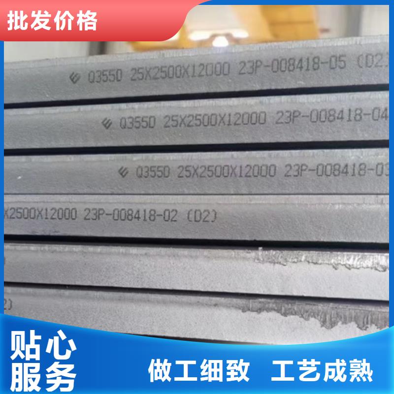 35個厚Q460C高強鋼板切割零賣