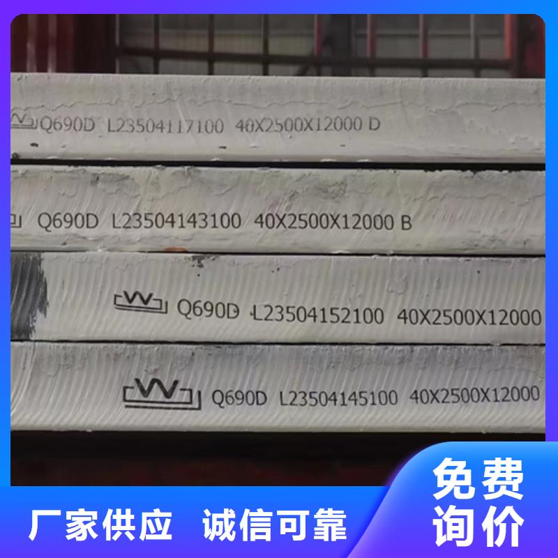 高强钢板_进口耐磨钢板细节严格凸显品质