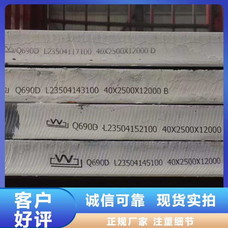 高強(qiáng)鋼板銹蝕鋼板廠家訂購