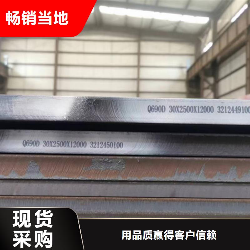 高強鋼板Q355NH耐候鋼板一件也發貨