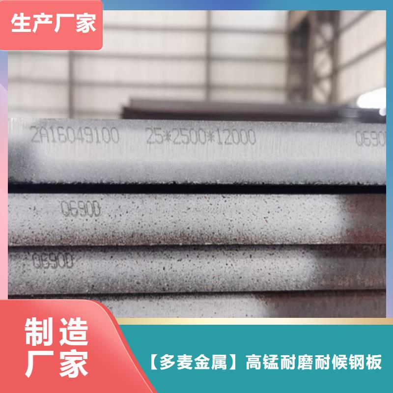 高強鋼板Q690D厚50毫米哪里加工切割