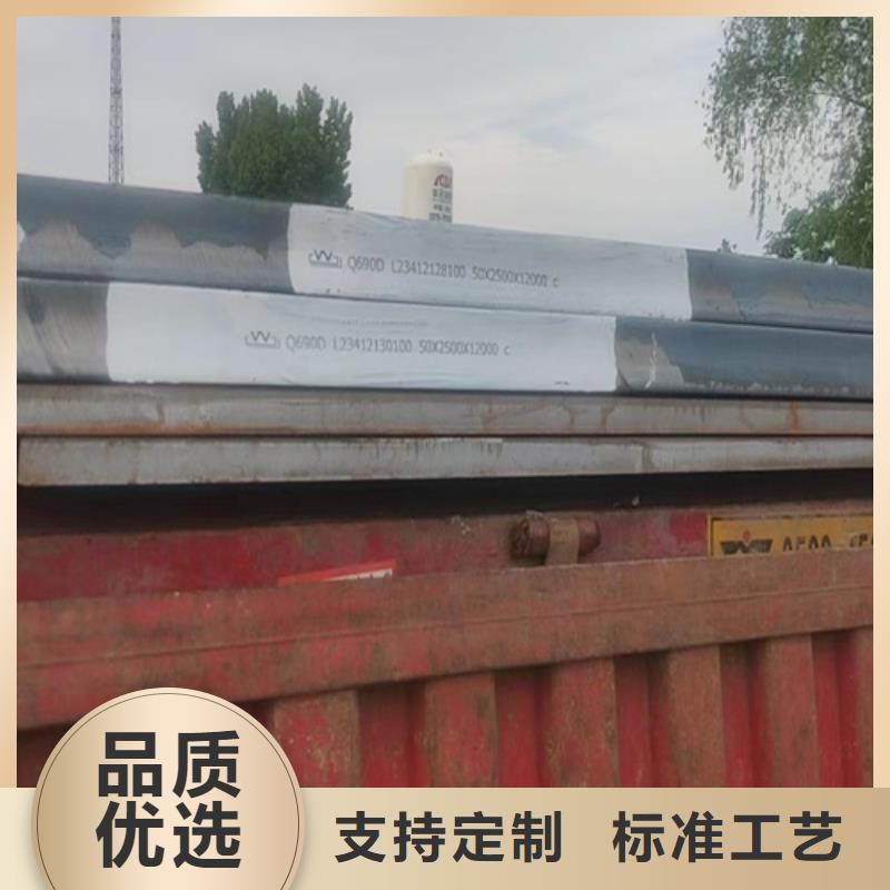 高強鋼板高錳鋼板公司專注品質