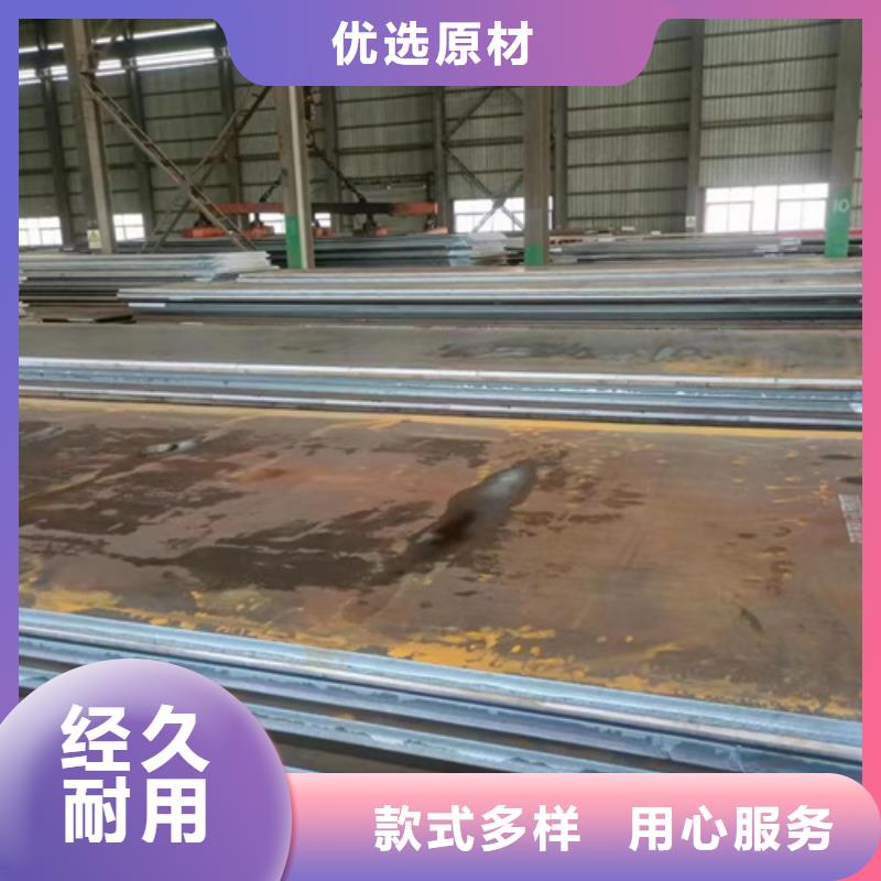 现货高强板Q460-【山东多麦】-高强板经销商高强板Q460高强板Q460