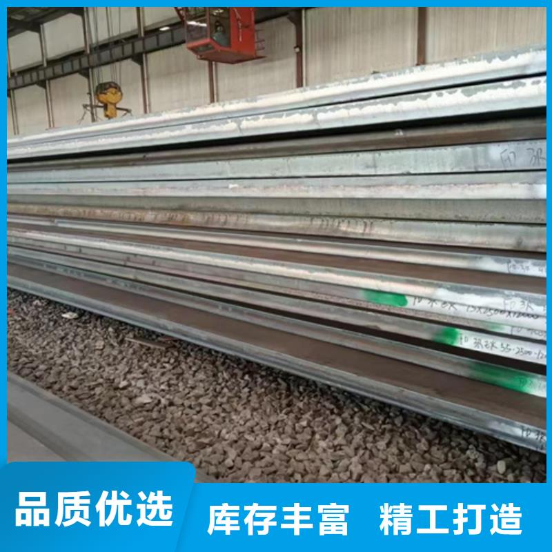 高強鋼板12cr1mov合金鋼板免費獲取報價