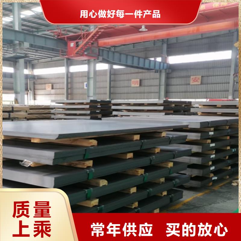 高強鋼板_高錳鋼板您想要的我們都有