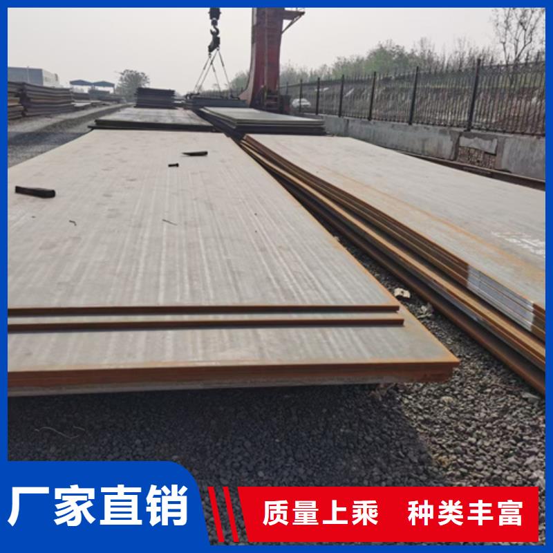 现货高强板Q690-【多麦金属】-高强板供应商高强板Q690高强板Q690