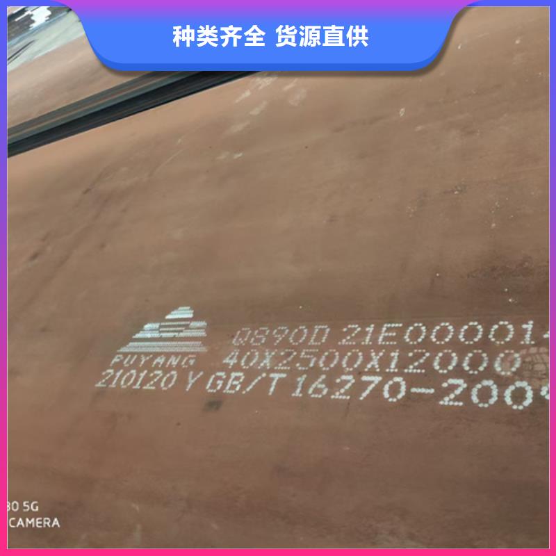 高强钢板Q460C厚100毫米哪里可以加工
