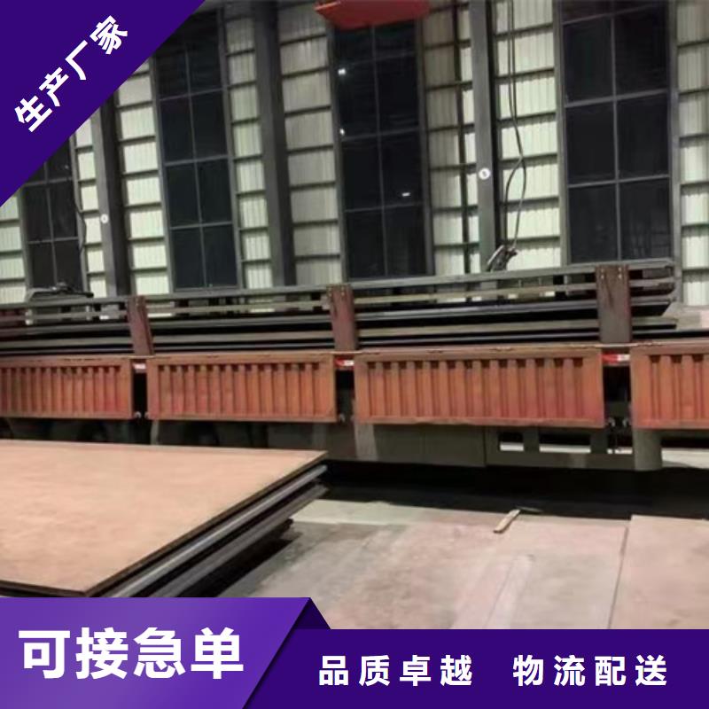 Q355E鋼板供應商