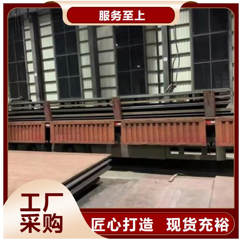 高強鋼板高錳鋼板公司專注品質