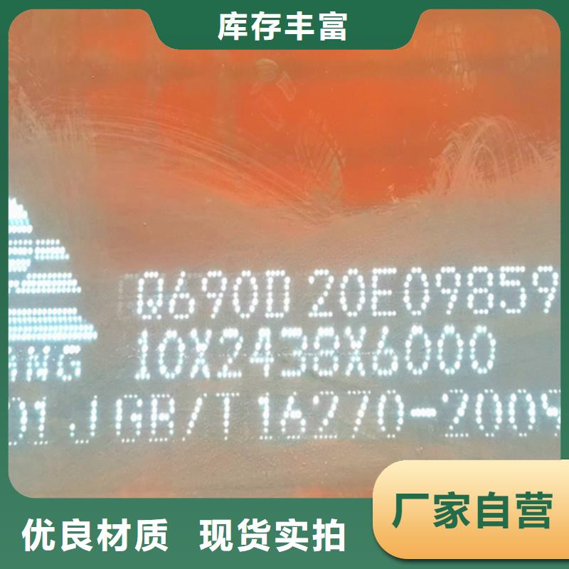 高強鋼板高錳鋼板公司專注品質
