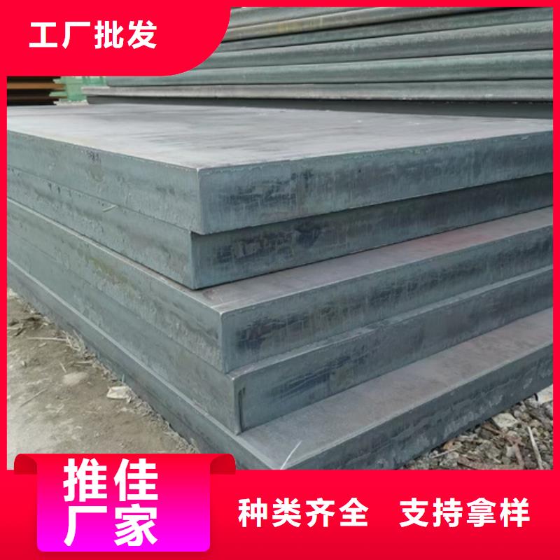高強鋼板高錳鋼板公司專注品質