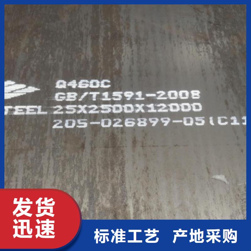 现货高强板Q690-【多麦金属】-高强板经销商高强板Q690高强板Q690