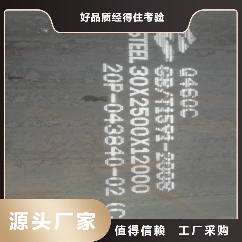 高強鋼板高錳鋼板公司專注品質