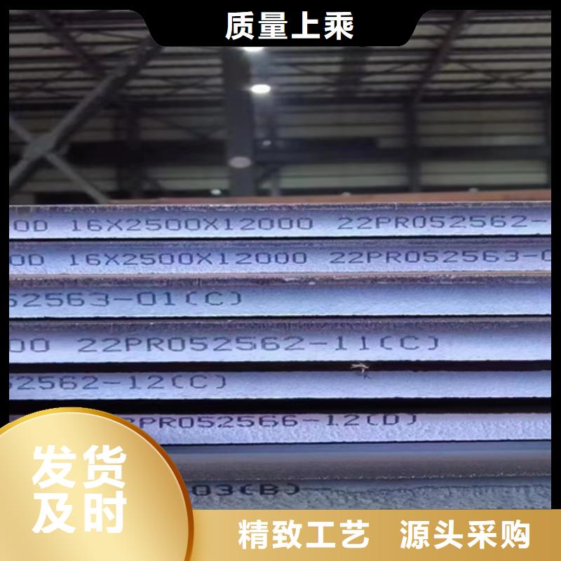 【三门峡】诚信哪里销售Q890D钢板