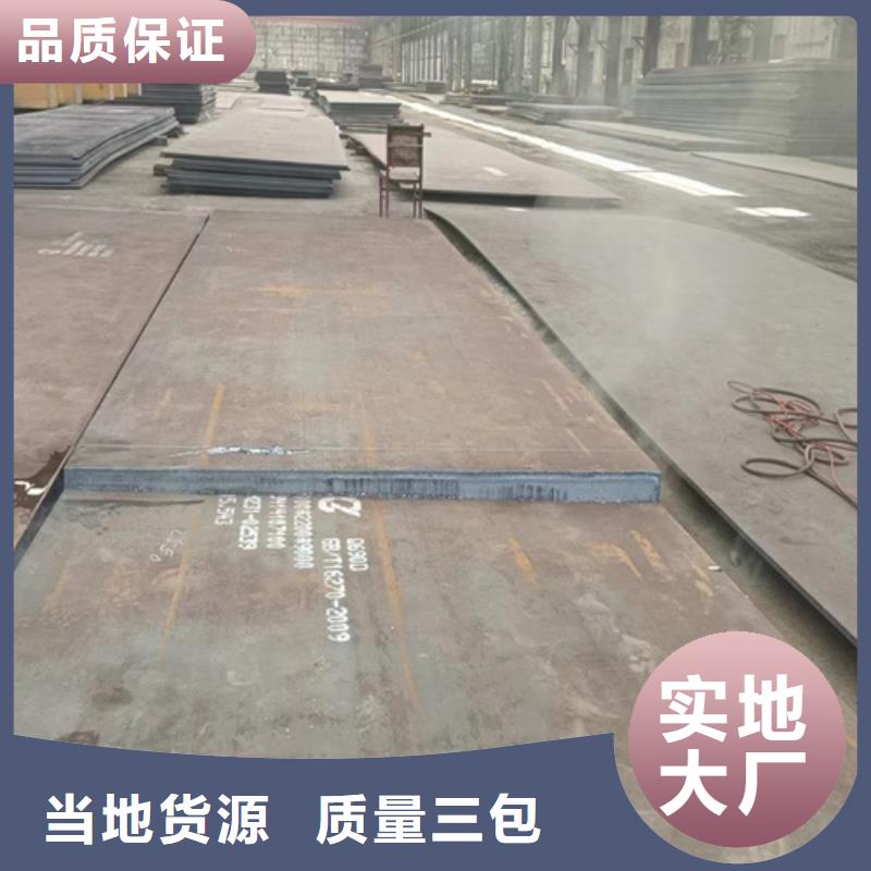 昌江县高强板Q460C钢板切割零售