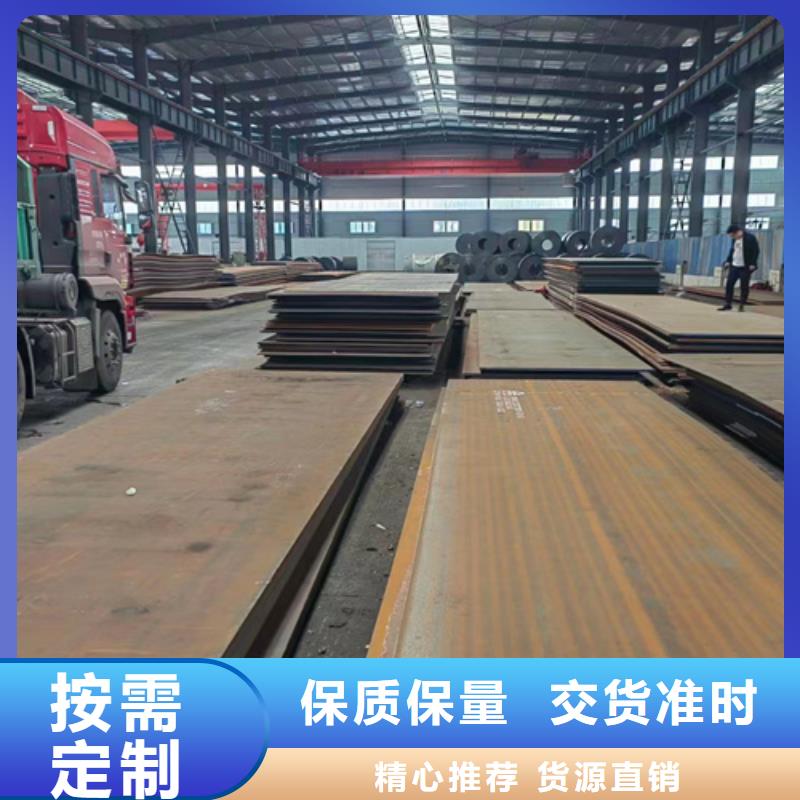 【鹤壁】订购高强板Q460C钢板现货经销商
