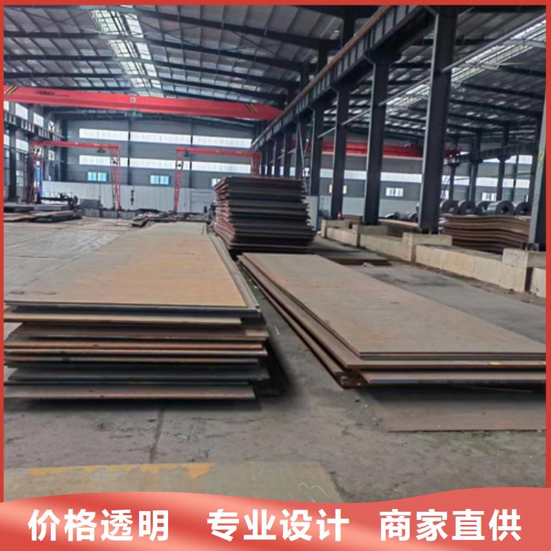 乐东县高强板Q460C钢板现货经销商