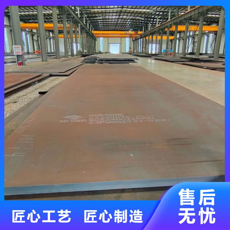 乐东县高强板Q460C钢板现货经销商
