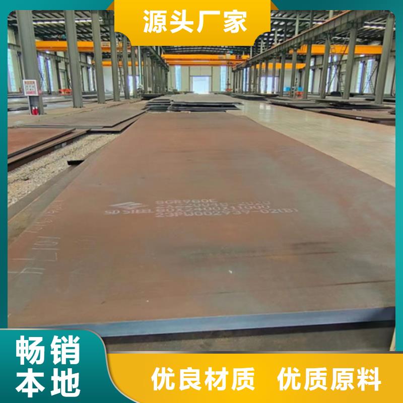 昌江县高强板Q460C钢板切割零售