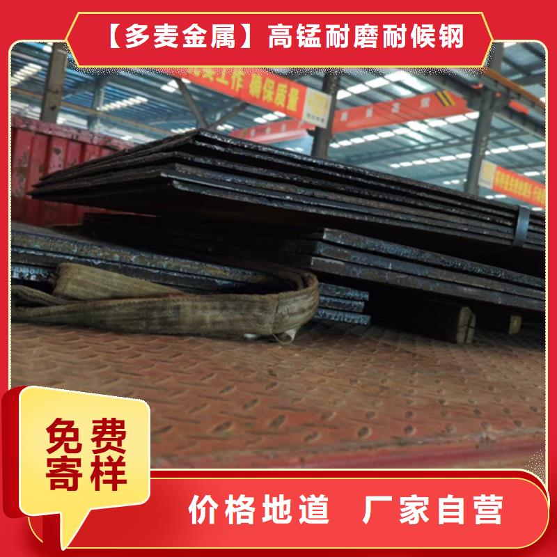 復合耐磨板定制廠家