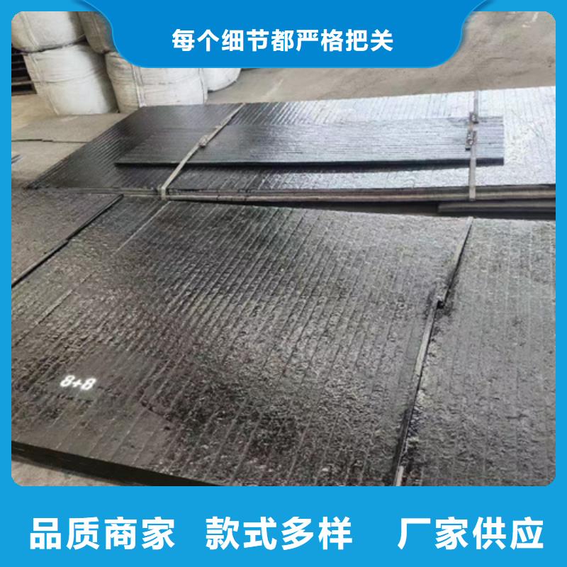 8+4堆焊耐磨板廠家直銷