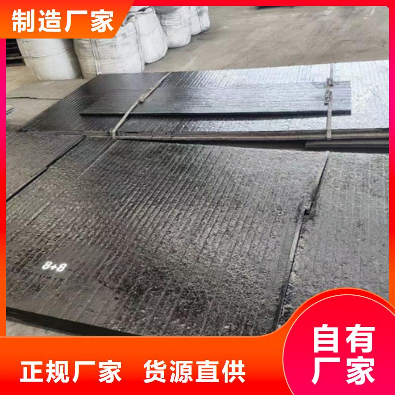 復合耐磨鋼板高錳鋼板源頭廠商