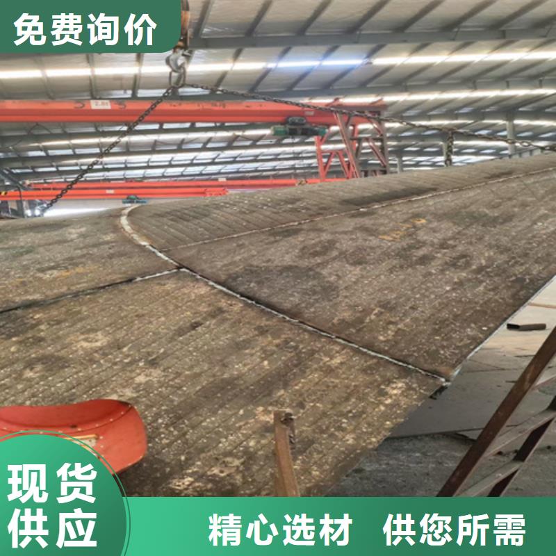 14+6復合耐磨板廠家直銷